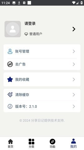 酷酷软件下载安装 - 酷酷软件最新5.0版本无广告下载 Hero图